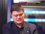 以姚明第一人称独白：中国男篮的衰落，源于八一的解散