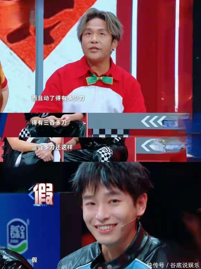  然而，宋小宝这场微调的乌龙事件，实际上戳中了内娱医美话题的荒诞之处。许多艺人对于医美总是讳莫如深，过度调整往往会遭遇外界的诟病。而宋小宝却大胆承认自己做过微调，尽管效果几乎不可见，但他用幽默的方式化解了外界的颜值焦虑。这种真诚与幽默，正是他能在娱乐圈长盛不衰的原因之一。他不依赖于颜值，而是凭借自己的实力和真实打动了无数粉丝，做回了最真实的自己，这才是最具吸引力的魅力。