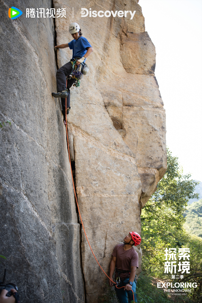 　　北京白河，王一博在周鹏指导下向上攀登。节目组供图