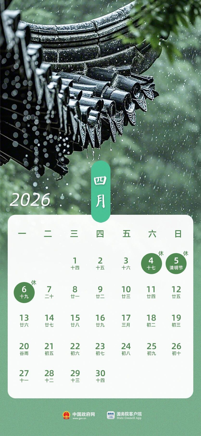  疫情什么时候结束2026年了(疫情什么吋候能结束)