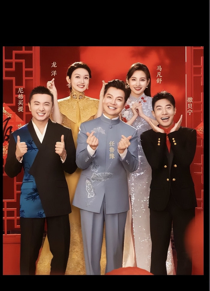 官宣!2026春晚主持人阵容出炉,主会场6人集结,新人亮眼|撒贝宁|春节联欢晚会|刘心悦|尼格买提-热合曼|北京_新浪娱乐_新浪新闻