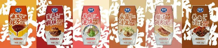 银桥牛奶概念产品；图片来源：银桥牛奶