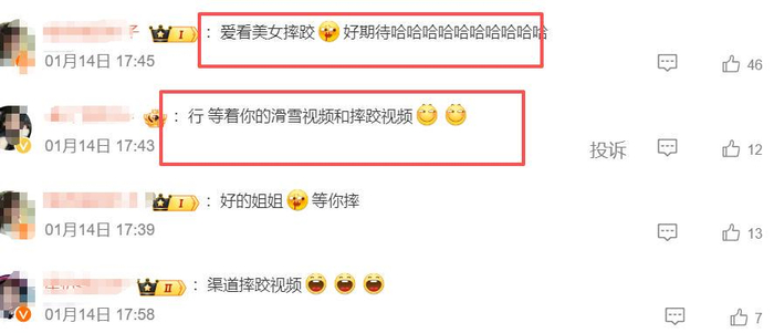 打开网易新闻 查看精彩图片