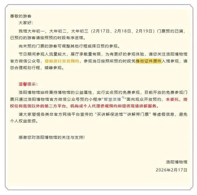 来源：大象新闻