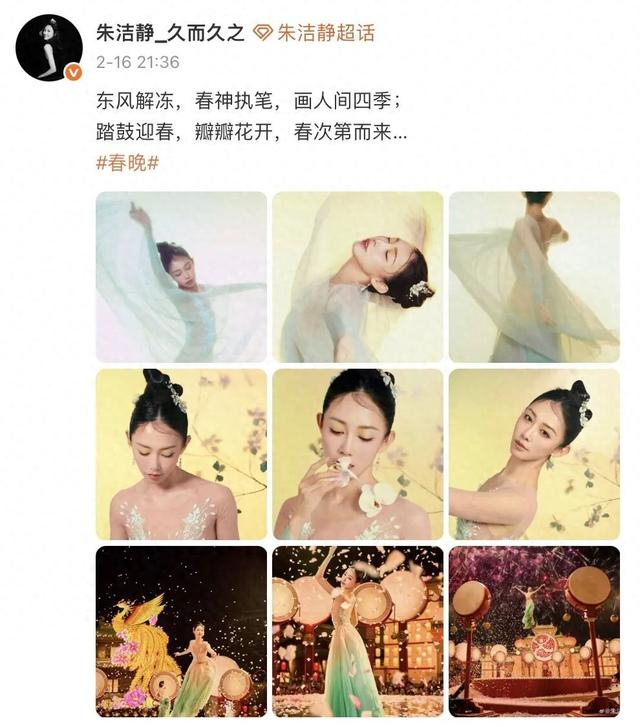 知名女演员抗癌归来，第5次登上春晚！|威亚|朱洁静|表演|春节联欢晚会|央视春晚_新浪新闻