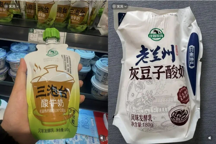 庄园乳业风味酸奶；图片来源：小红书