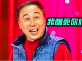 从1995到2026!冯巩这句暗号藏着几代人的春晚记忆