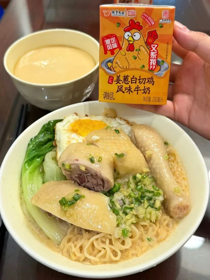 姜葱白切鸡风味牛奶煮面；图片来源：小红书@多宝没吃饱