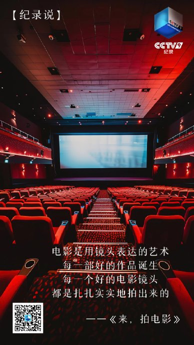 不同大小的影厅(小厅、中厅、IMAX)的黄金选座位置具体是哪几排?|科学|影院|杜比|水平视角|视觉_新浪新闻