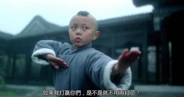 电影《新少林五祖》剧照