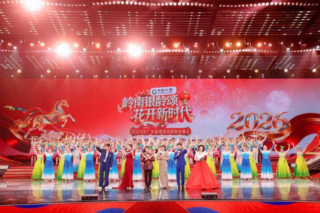 广东银发春晚现场。广东卫视供图