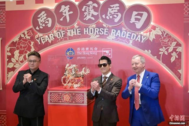 图为香港艺人郭富城以香港赛马会“马年大使”的身份，来到“2026马年赛马日”活动现场。中新社记者 陈永诺 摄