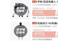629999元一台，秒没！“春晚同款”卖爆了