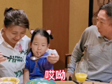 闫学晶给4岁女儿喂饭,被冯巩当成“祖孙”?不惧高龄为丈夫生娃