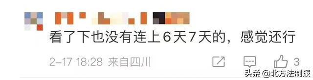 来源：彩练新闻