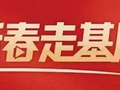 新春走基层｜京城前门老字号，全家福承载岁月温情