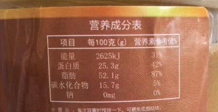 图：自己拍的