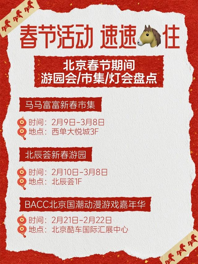 来源：北京商报