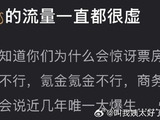 起底王鹤棣：为何被称“活人粉”最多的顶流？他的剧集到底有多吸金？