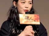 陈丽君称与阿育娅相似，期待出演何艺璇角色