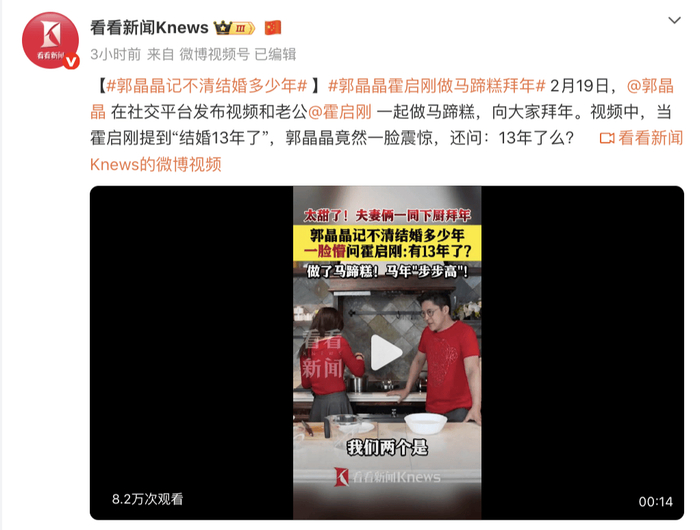 （来源：看看新闻Knews）