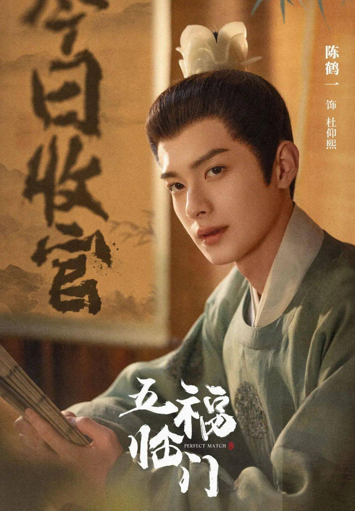 陈鹤一专访 | 做演员是一件非常幸福的事儿|表演|九霄寒夜暖|长月烬明|度华年|光影星播客_新浪娱乐_新浪新闻