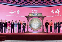 “488是好意头！”港交所：今年来已发行24只新股，488家企业正排队上市