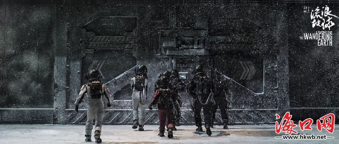 中国科幻电影《流浪地球》海报。