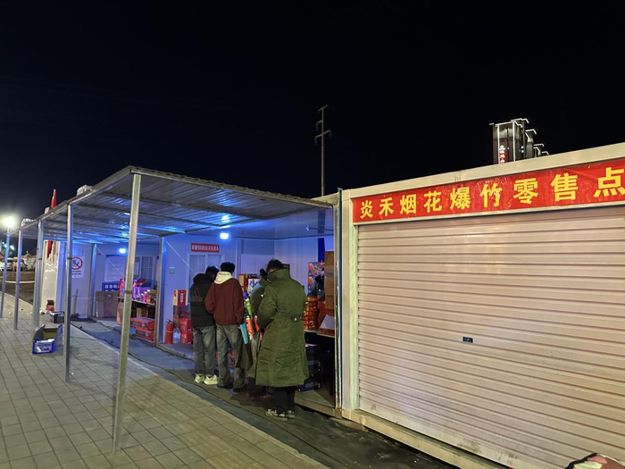（2月19日晚，位于山西省高平市的烟花爆竹零售点。张家振/摄影）
