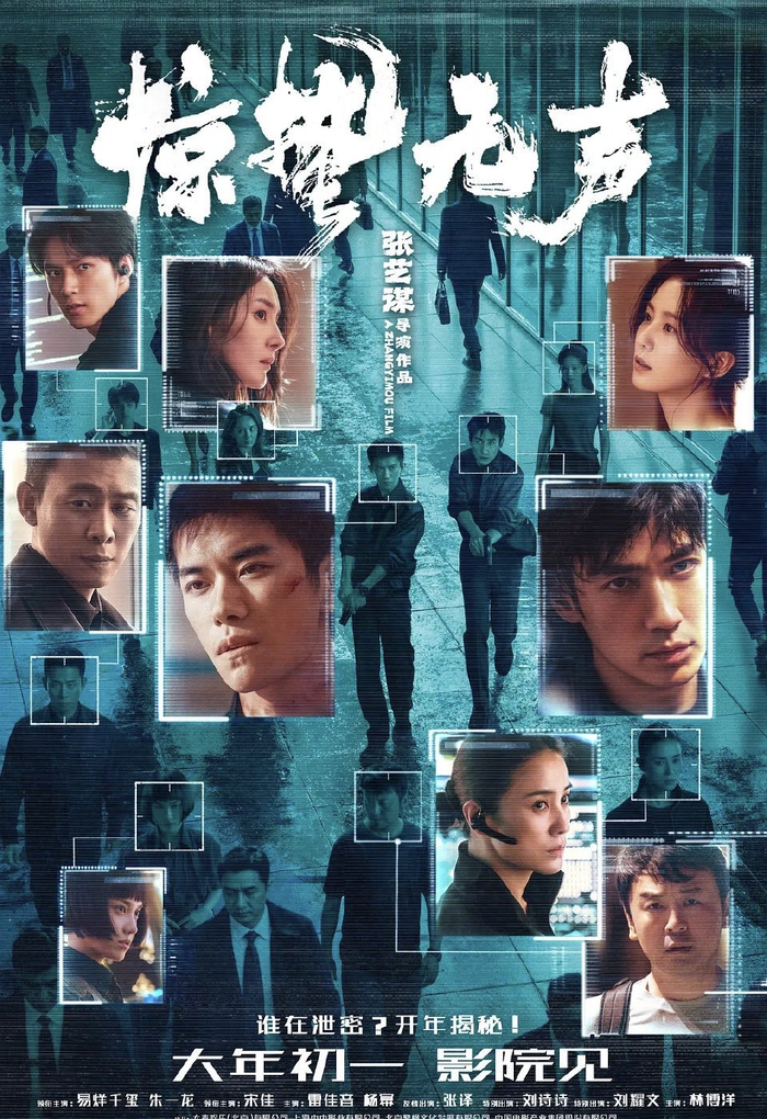 《惊蛰无声》90%场景在深圳取景