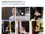 当年《女儿们的恋爱4》中，周扬青和罗昊玩画脸游戏的具体过程是怎样的？
