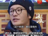 周杰伦也曾被传黄晓明相同谣言
