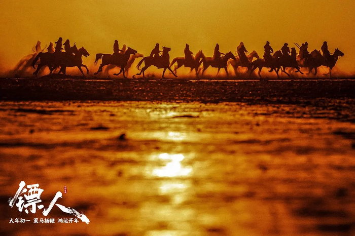 《镖人：风起大漠》剧照（图源：豆瓣）