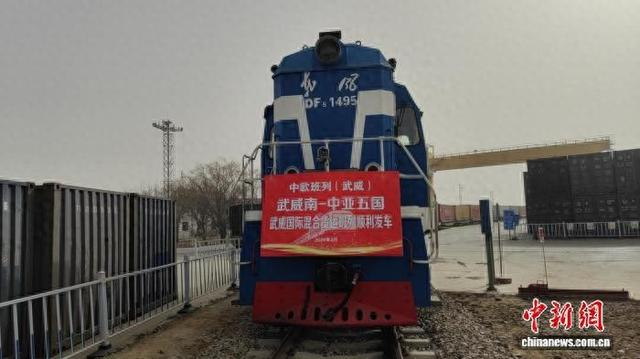 2月21日，满载瓷砖、木板家具等中国制造产品的75188次“天马号”国际货运班列，从甘肃武威南站启程。 曹科 摄