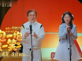 成龙沈佳润合唱推广曲,解锁跨代音乐合作新突破