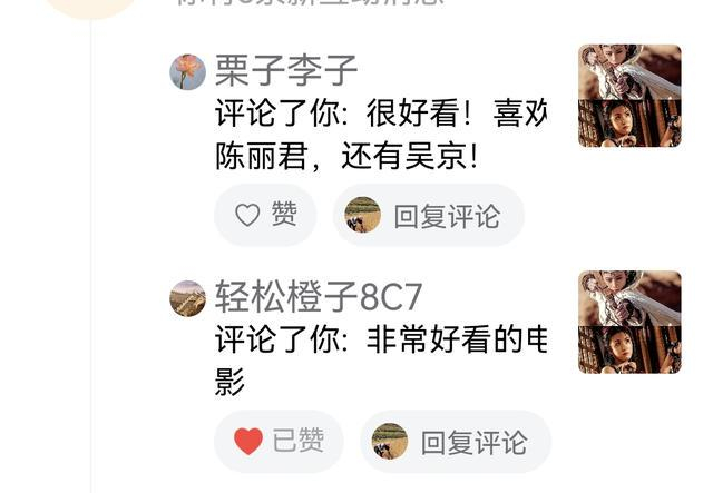 打开网易新闻 查看精彩图片