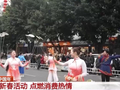 赏花灯、体验非遗 多彩新春活动点燃消费热情