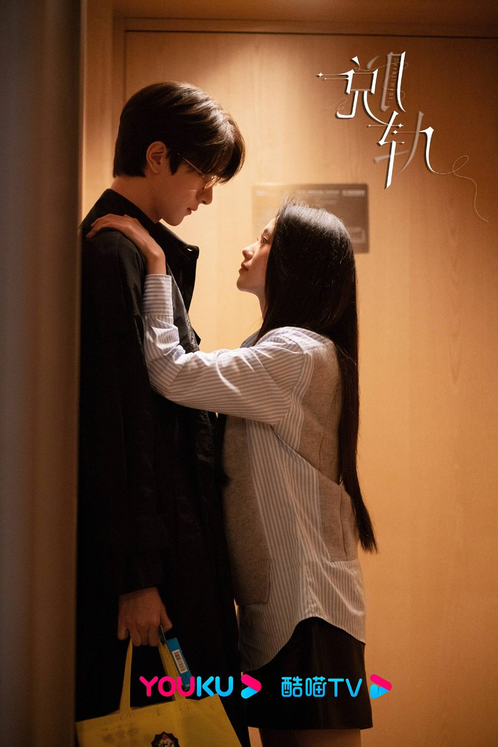 （图片取自脱轨官方微博）