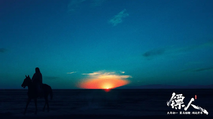 《镖人：风起大漠》剧照（图源：豆瓣）