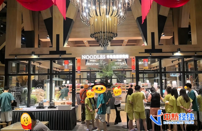 清河半岛度假酒店推出的泡面研究所项目 受访者供图