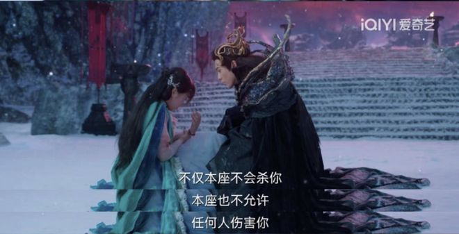  《苍兰诀》剧照