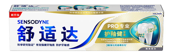 它还采用了微米级球形硅石，温和修护牙釉质。1支去除咖啡/茶渍/红酒/烟渍等5种常见色渍。丰富绵密的泡沫，每一次刷牙都像是一次口腔SPA。