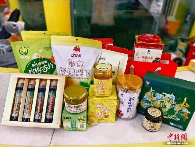 丰富的柠檬产品。吴晓雪 摄