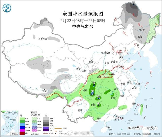 来源：@中国天气