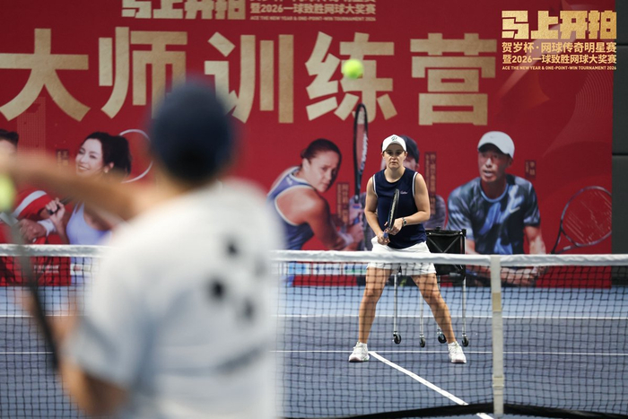 大师训练营让普通球友享受专业指导。主办方图