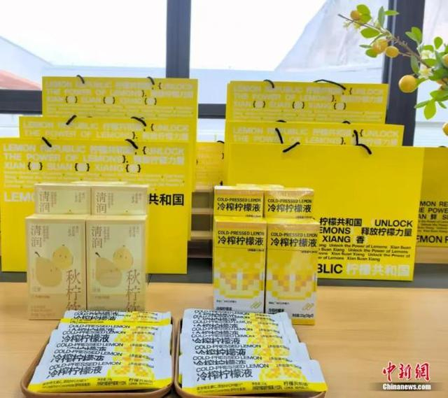 柠檬深加工产品。黄智微 摄