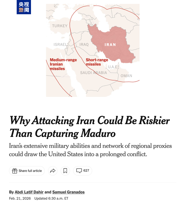 △《纽约时报》刊文分析，伊朗强大的军事实力和区域代理人网络，可能将美国拖入旷日持久的冲突