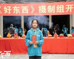 曾慕梅，演员。