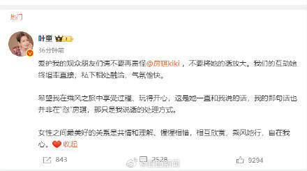 来源：封面新闻