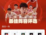 中国男篮现役最强阵容评选
